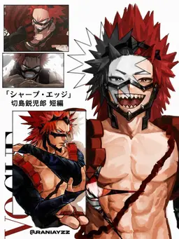 Profile image of 切島鋭児郎