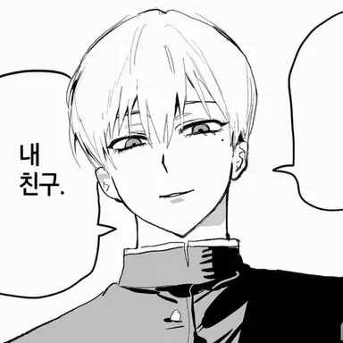Profile image of 코게