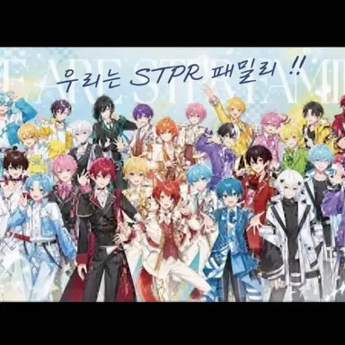 Profile image of STPR