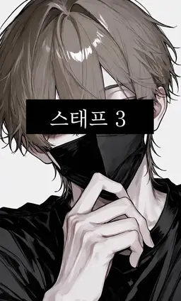Profile image of 조치