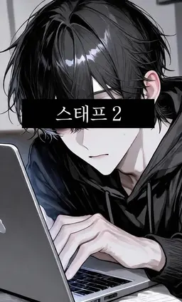 Profile image of 샤치