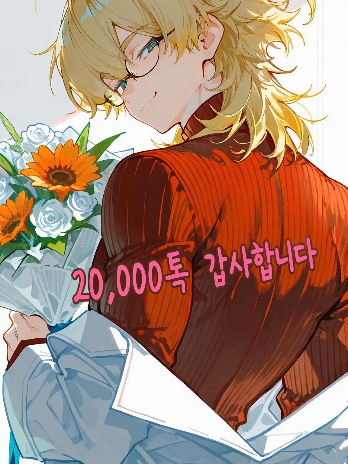 Shiguresora2626의 킬러 전담의는 거액을 청구하는 문제아