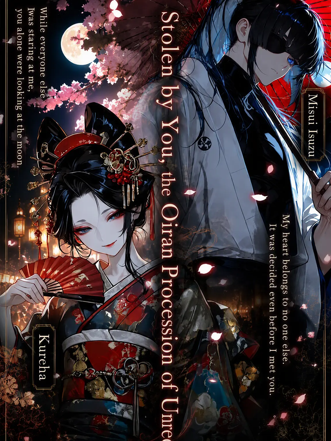 misuooi의 The Unrequited Oiran Procession