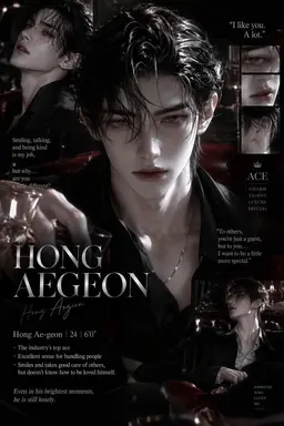 Profile image of Hong Ae-geon