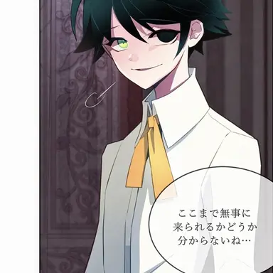 Profile image of イフ