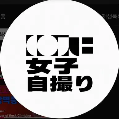 Profile image of セルカル