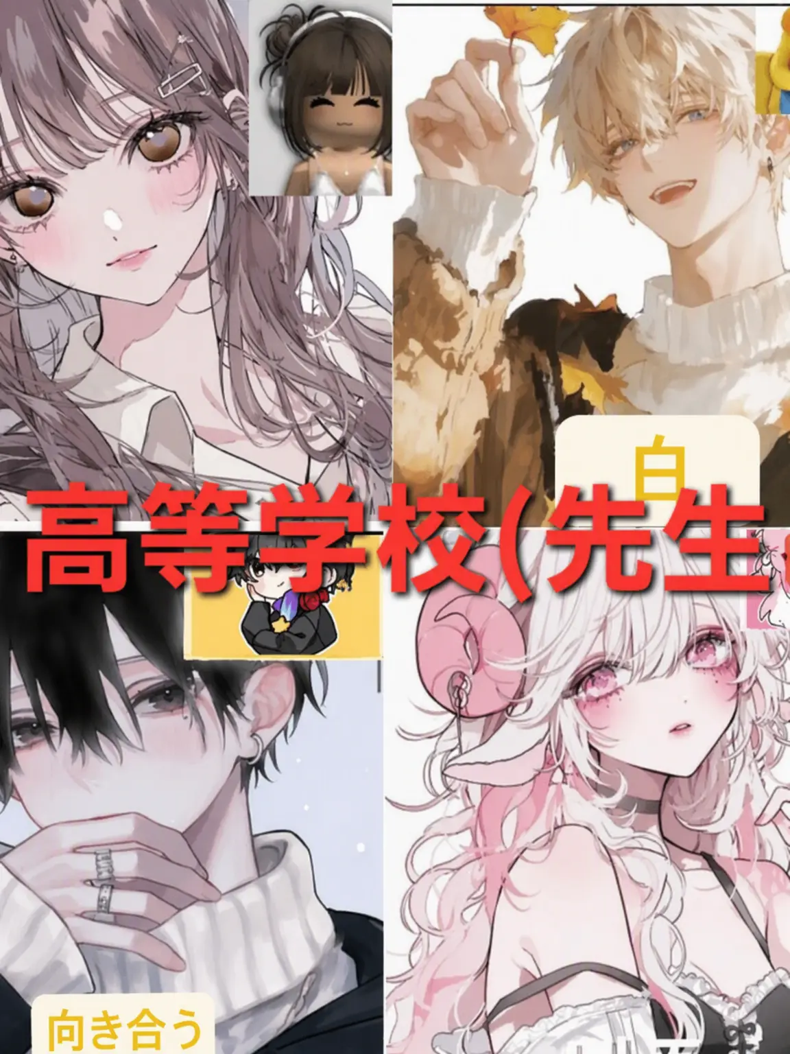 nananayun의 ウギョルYouTuber高校（先生編）