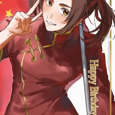 Profile image of Wang Yao