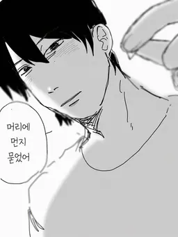 Profile image of 마츠카와
