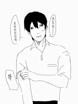 Profile image of 마츠카와