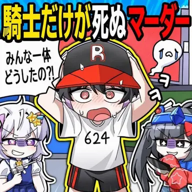Profile image of ユギサ
