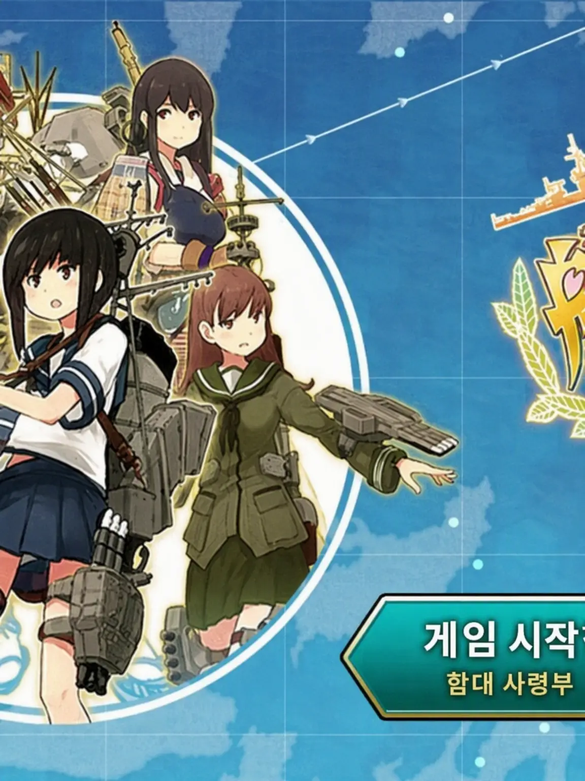 TangyOil8042의 칸코레