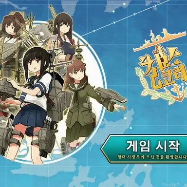 Profile image of 칸코레 세계