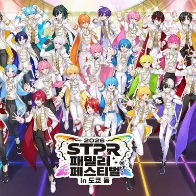Profile image of STPR