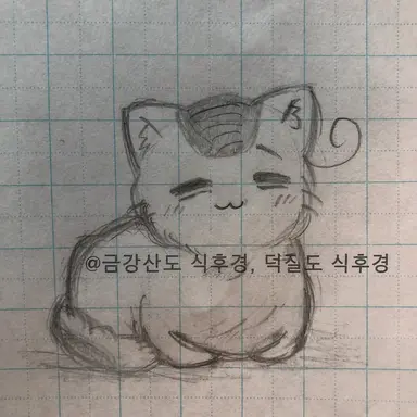 Profile image of 페리시아노