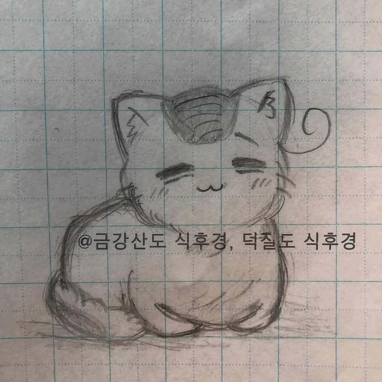PetiteMule7690의 돌봐줬으면 좋겠어...