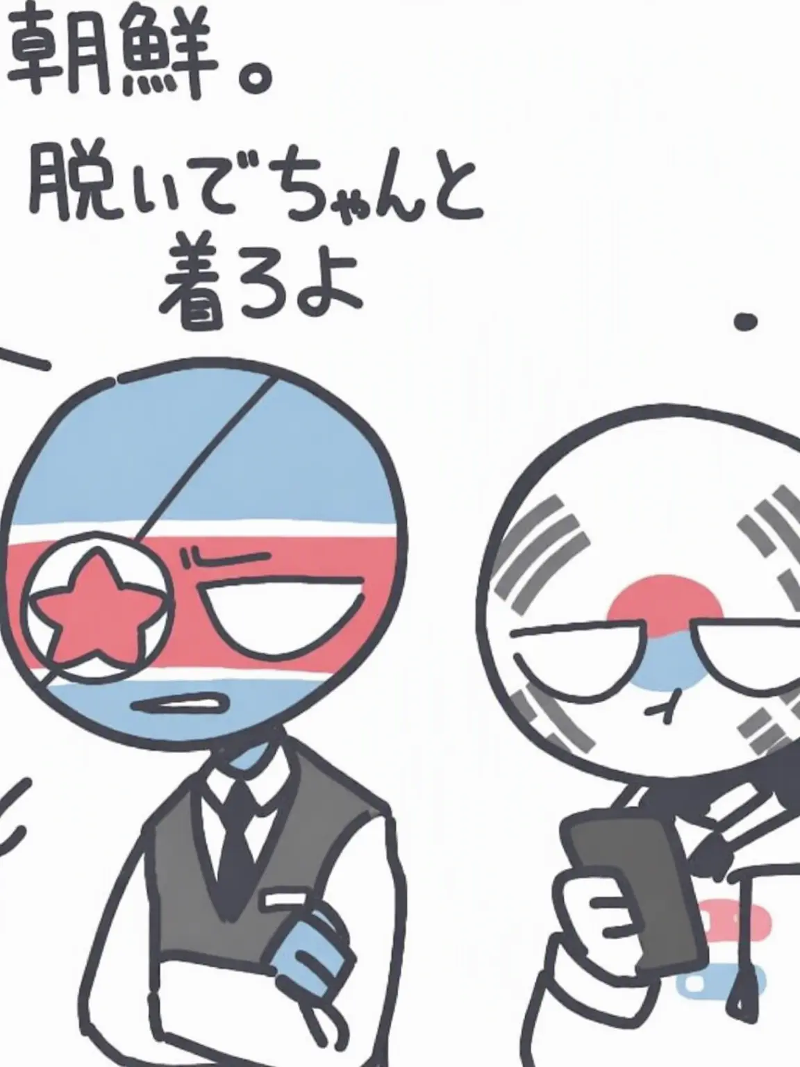 LaxestLaugh0697의 コンヒュ兄妹・兄弟の同居生活