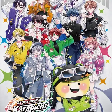 Profile image of Karapichi Boys