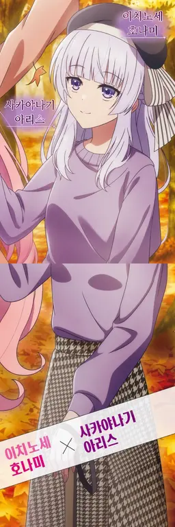 Profile image of 사카야나기 아리스