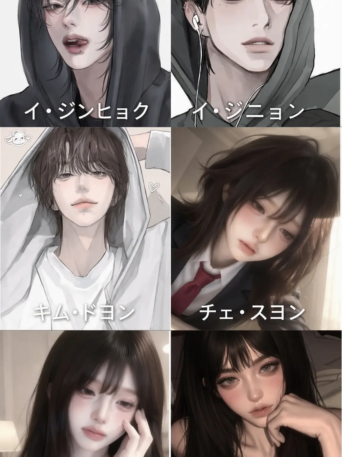 KMS13112520의 男女グループ、ぶりっ子と修学旅行！？