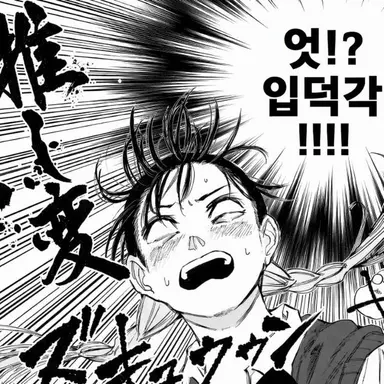 Profile image of 토라마루 나오