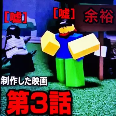 Profile image of チーミング勢