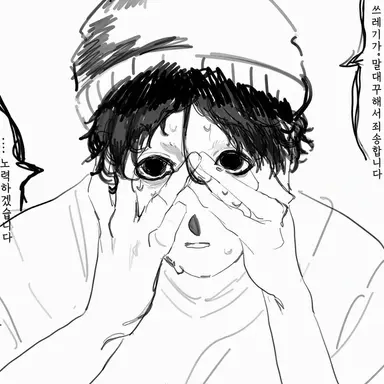 Profile image of 데메킨