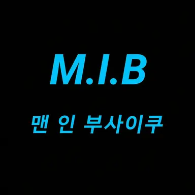 Profile image of 장난꾸러기 친위대