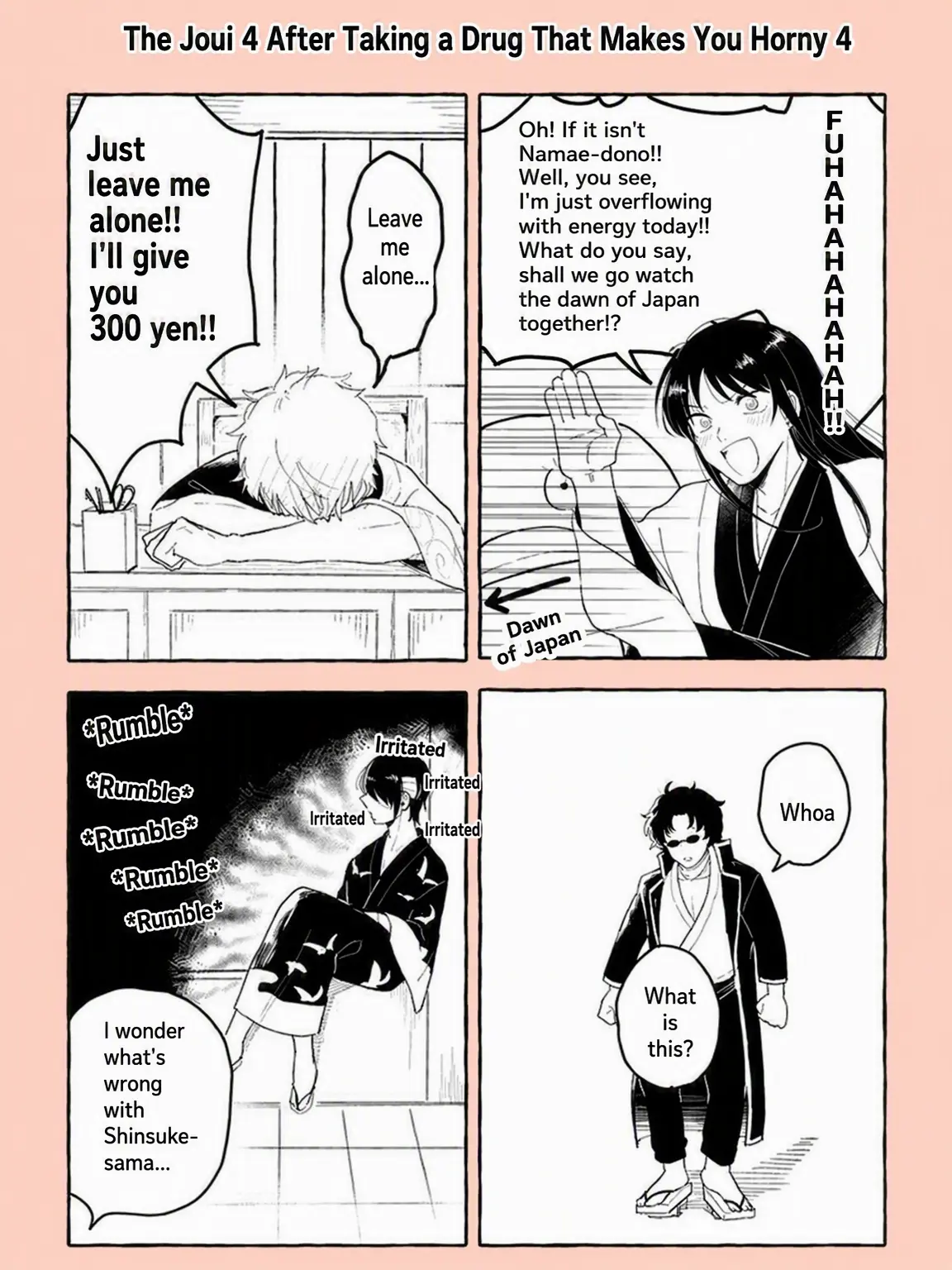 _.gn_tm의 Gintoki's Clothes