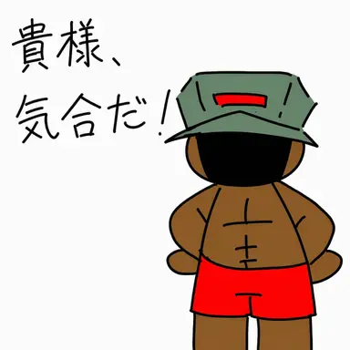 Profile image of ファン-グンチュル