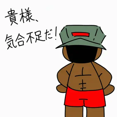 Profile image of ファン-グンチュル