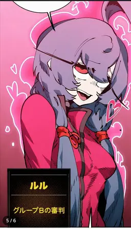 Profile image of ルル