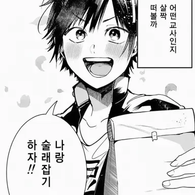 Profile image of 마메즈카 마메키치