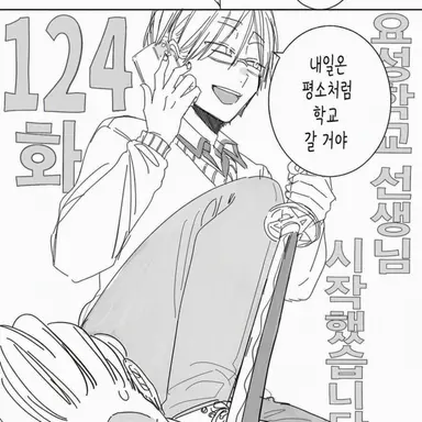 Profile image of 쿠라하시 유타