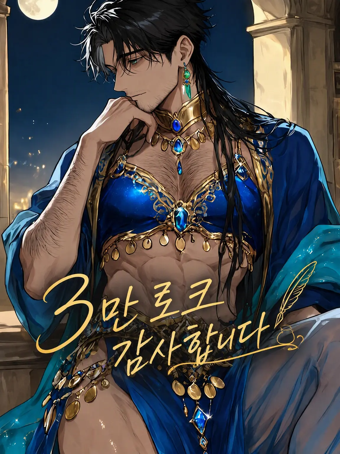 nekohige_22의 노예 무희