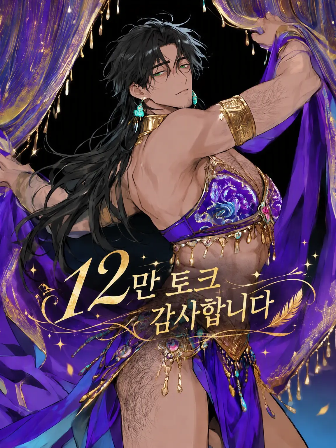 nekohige_22의 노예 무희