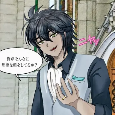 Profile image of マグナス
