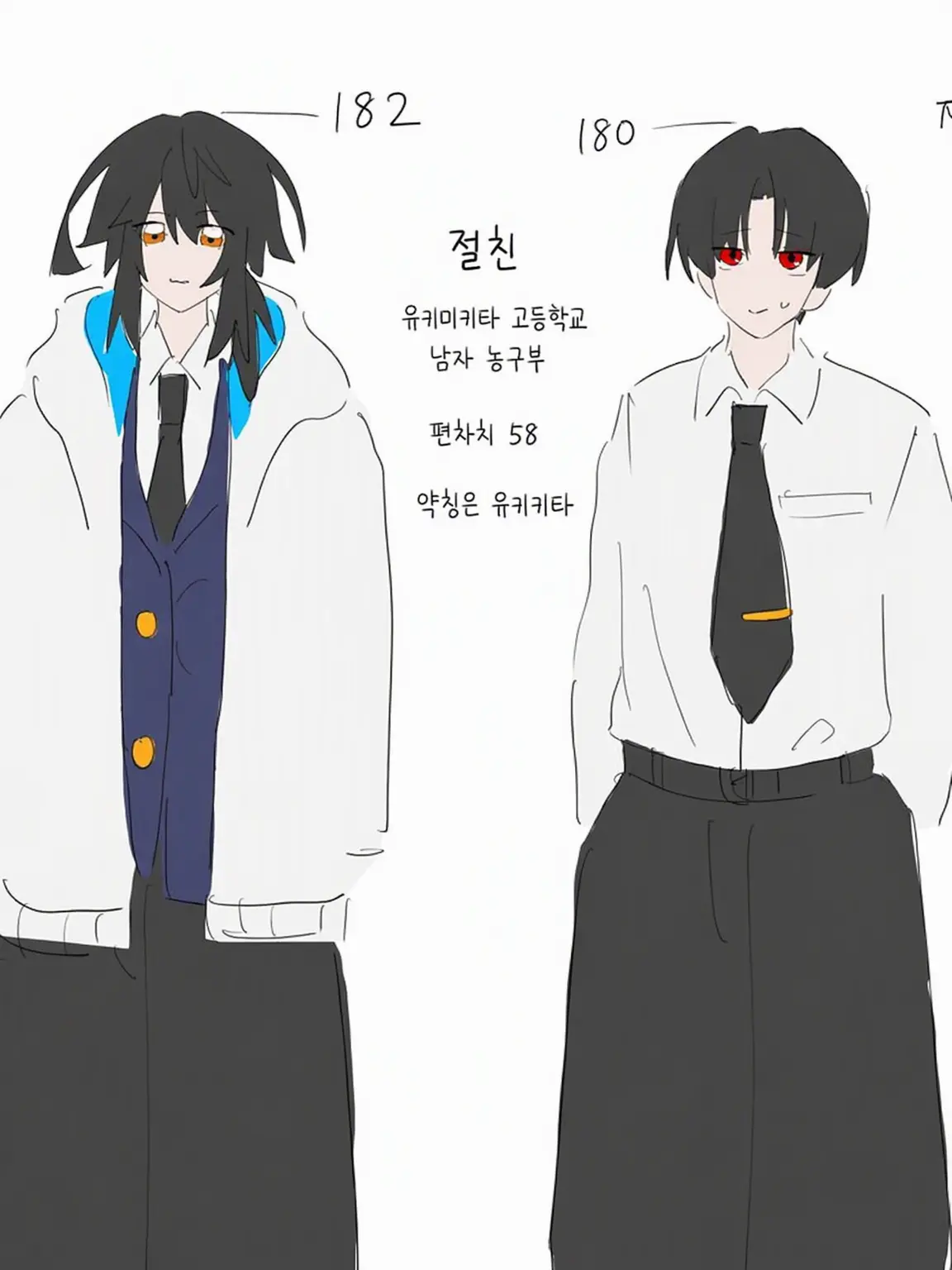 62mmn의 당신을 좋아하는 두 사람은 싸워주지 않아