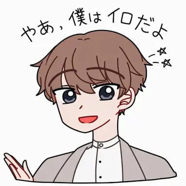 Profile image of イロ