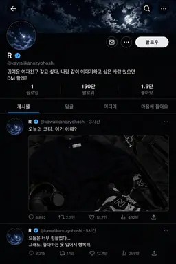 Profile image of 토야