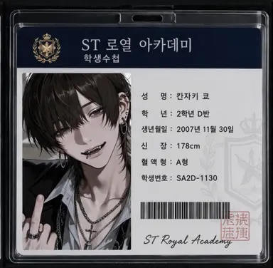 Profile image of 쿄