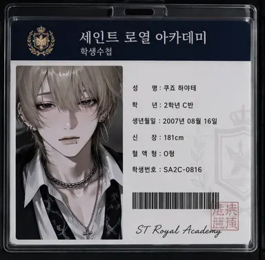Profile image of 하야테