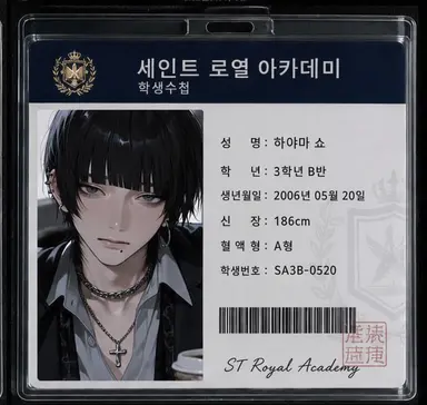 Profile image of 쇼