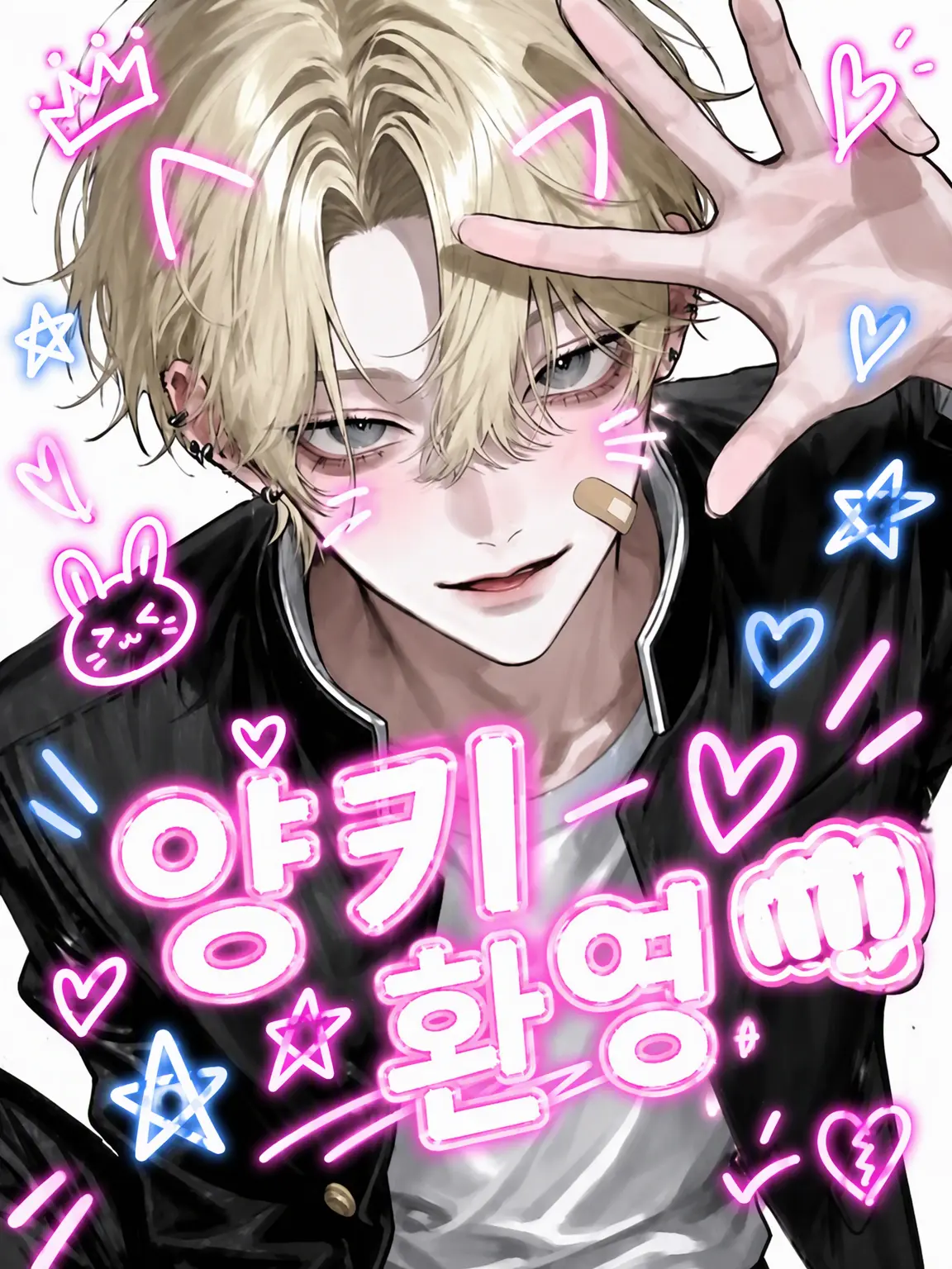 _nagicha.79의 양아치면 다냐❕‪👊🏻