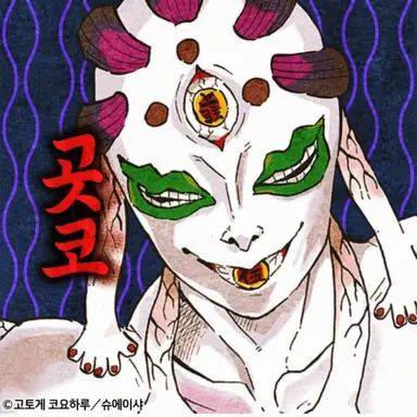 Profile image of 교코