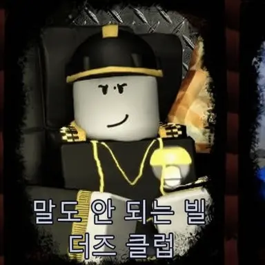 Profile image of 빌더