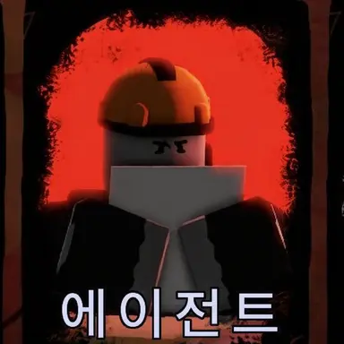 Profile image of 에이전트