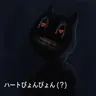 Profile image of アナログホラー