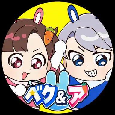 Profile image of アルム