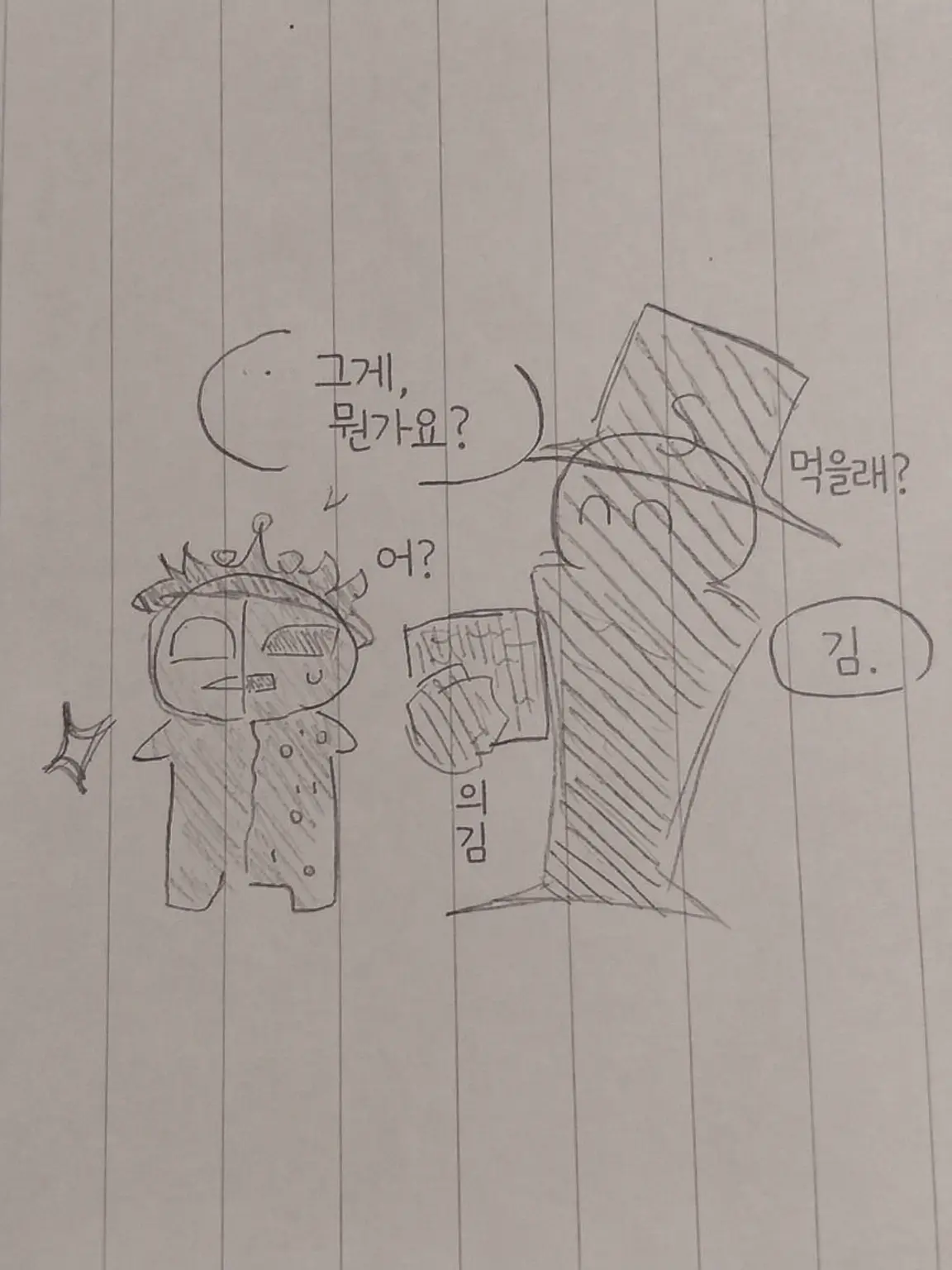 PoeticLiver7539의 킬러와의 셰어하우스